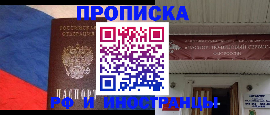 форма 3 в Ставропольском крае